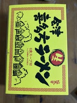 オノギ ラーメン 6P