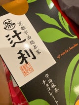 辻利 宇治抹茶チョコレート 7枚入 31g