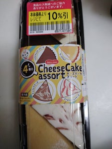 ドンレミー　４種のチーズケーキアソート　４個のレビュー画像