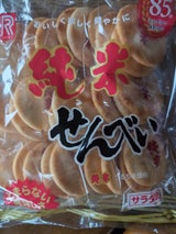 立正堂 純米サラダ 30枚