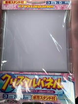 エポック クリスタルパネル23 クリアー