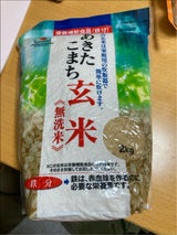 大潟村 秋田県産発芽玄米鉄分強化 2kg