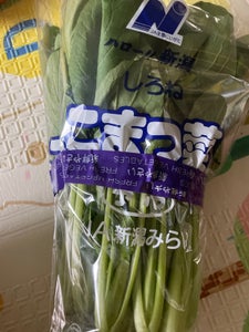 ＪＡ新潟　小松菜　３００ｇのレビュー画像