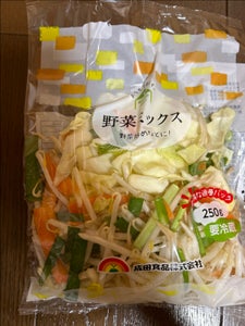 成田　野菜ミックス　２５０ｇのレビュー画像
