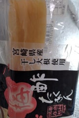 九州農産 梅酢たくあん 2個