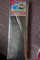 アルミホオンシ-ト B