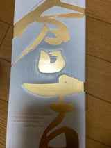 松井酒造 ピュアモルトウイスキー倉吉 700ml