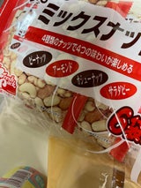 鈴木芳喜堂 ミックスナッツ 6袋