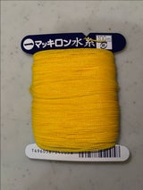 たくみ マッキロン水糸 黄 100m