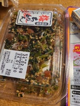 ダイケン 梅ちりめん 40g