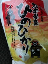 坂本 ひのひかり 5kg