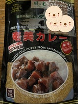 風と光 奄美カレー 中辛 20入(全粉) 180G