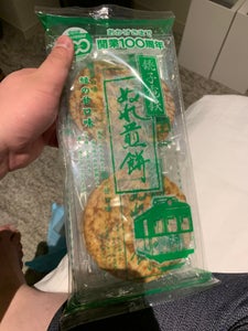 銚子電気　ぬれ煎餅緑のあま口味　５枚のレビュー画像
