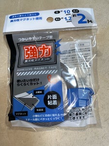 ナカトシ産業　異方性マグネットテープ１０ＭＭＸ２Ｍのレビュー画像