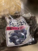 レーベルサービス 干しぶどう大粒レーズンW330g