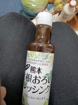 梅薫醸造 大根おろしドレッシング 200ml