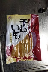 あさひ 角芋 300g