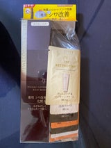 ザ・レチノタイム リンクルローションリッチM160