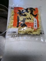 玉川食品 焼そば 160g