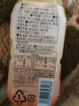 味の坊 しょうが味麹のあま酒 350ml