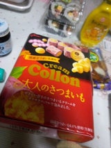 グリコ クリームコロン<大人のさつまいも> 48g