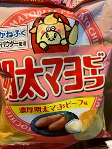山芳製菓　ＰＣ明太マヨビーフ　４７ｇのレビュー画像