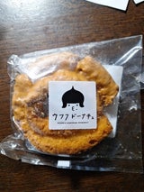 ウフフ オールドファッションキャラメルチョコ55g