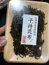 脇田食品 和菜トレー 子持昆布 55g