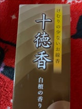 大香 十徳香 白檀 65g