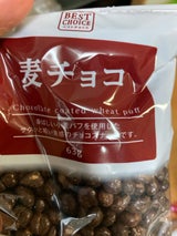 寺沢製菓 麦チョコ 63g