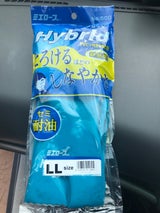 三重化学工業 ミエローブハイブリッドLLブルー