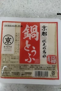 京都タンパク　京都本にがり造り湯とうふ　４００ｇの商品写真