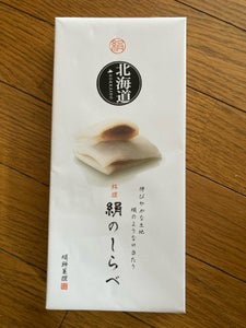 千珠庵 絹のしらべ 10粒