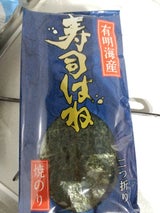 サン海苔 寿司はね焼のり 7枚