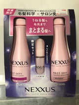 ネクサス スムース&マネー Pペア+オイル付