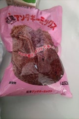 沖縄 紅芋アンダギーミックス 450g