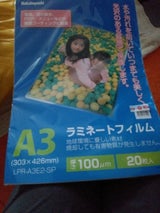 ラミネートフィルムA3 LPR-A3E2-SP