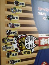 旅の宿 大容量アソート