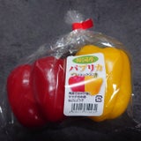 ヨドヤ パプリカ ミックス用 1P