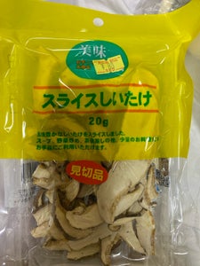 ＫＴＭ　スライス椎茸（中国産）　袋　２０ｇのレビュー画像