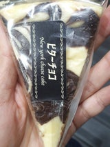 高見澤 NYチーズケーキビターチョコ 1個