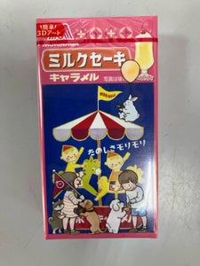 森永製菓　ミルクセーキキャラメル　１２粒のレビュー画像
