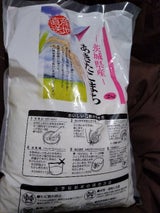 伊藤 茨城県産あきたこまち 2kg