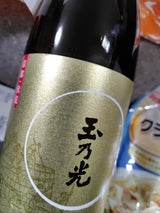 玉乃光 純米大吟醸 酒鵬 720ml
