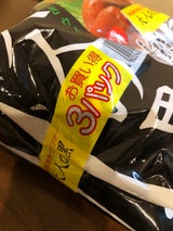 福留 大人の黒 105g×3