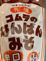 コムラ醸造 なんばんみそ 辛口 110g