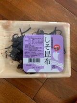 宝山 しそ昆布 100g