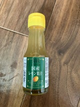 信州自然 環境栽培 国産レモン果汁 70ml