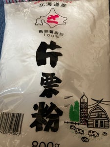 シメイチ　片栗粉　８００ｇの商品写真