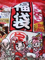 ジーティ 福袋 14個